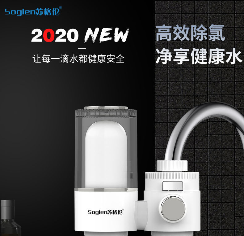 苏格伦版详情页_01