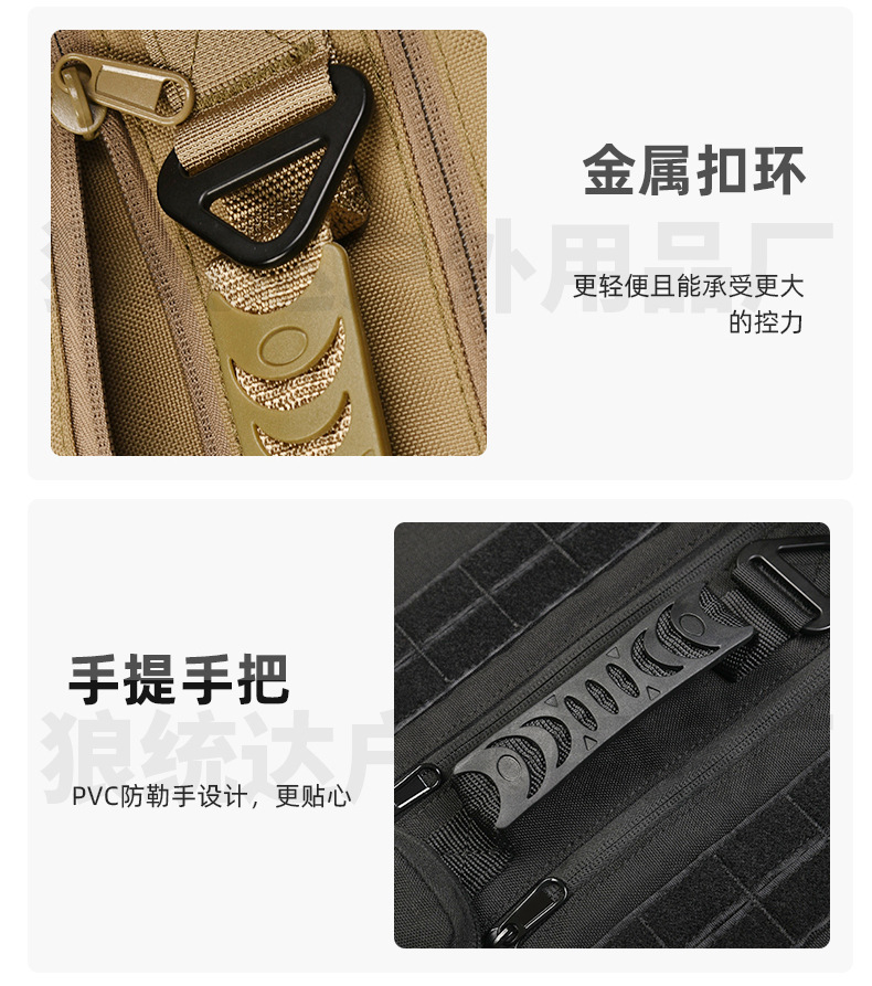 狗狗背心内页_09