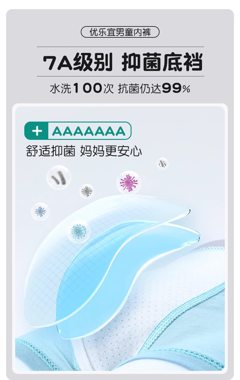 详情图_04_无线端