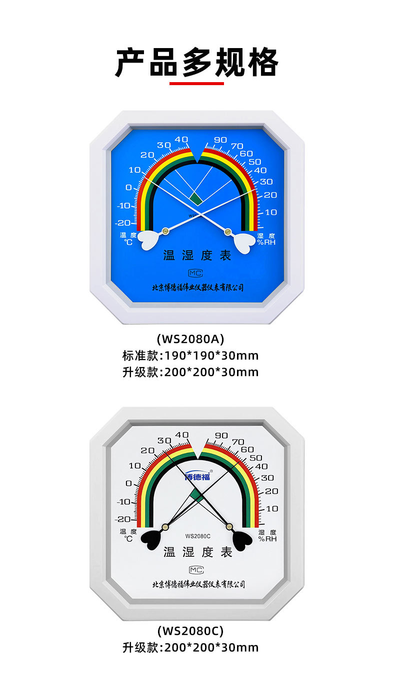 2080八角详情页_02.jpg