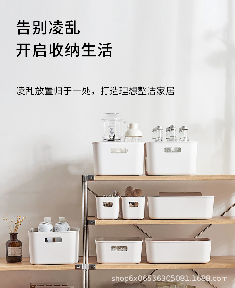 收纳筐详情_01.jpg