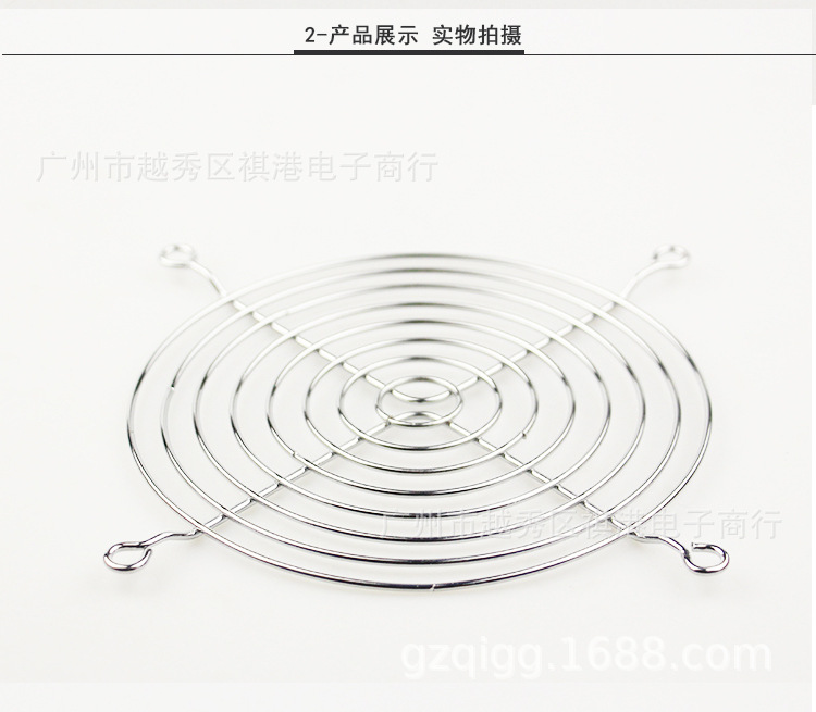 12CM铁网_02.jpg