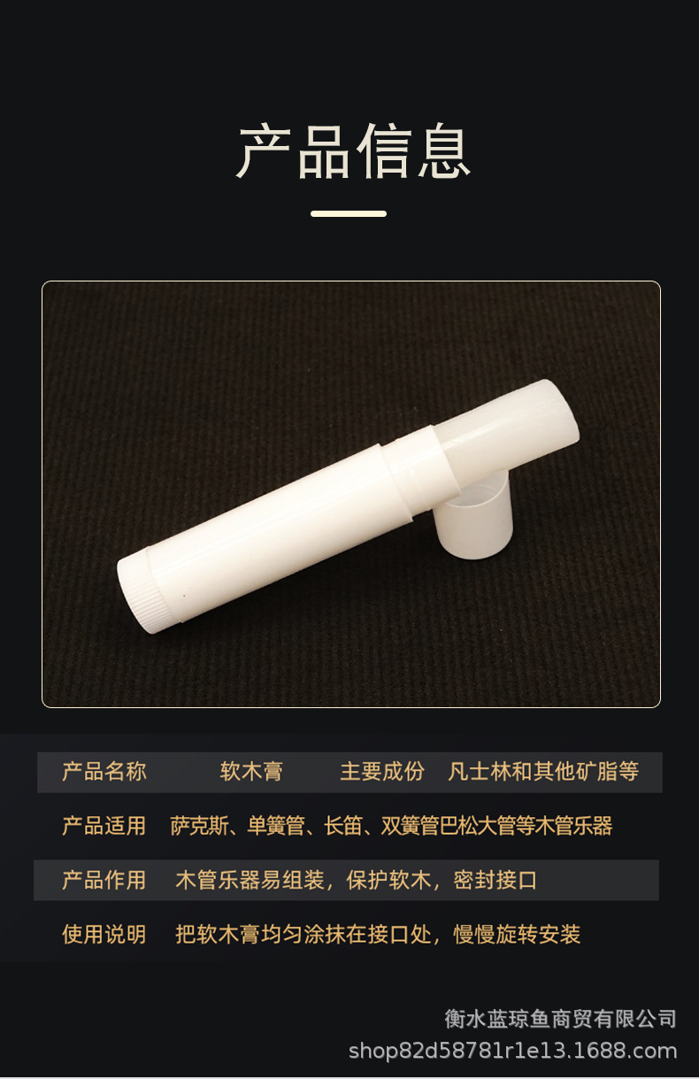 详情_02.png
