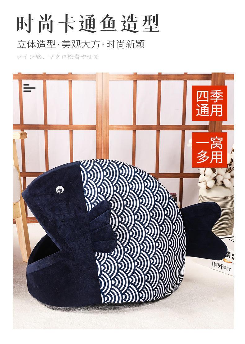 9-2鱼猫窝_07.jpg