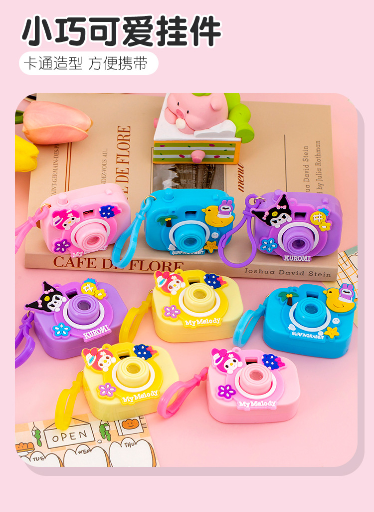 三丽鸥投影相机_05.jpg?x-oss-process=image/format,png