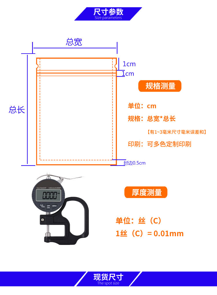 详情页模板新版_04