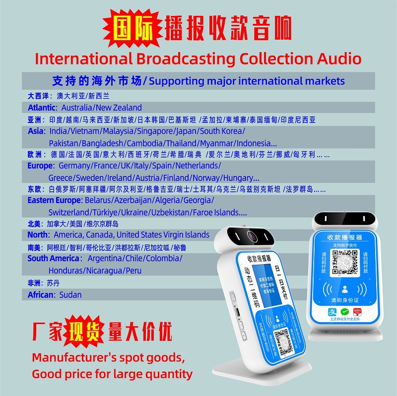IPod audio