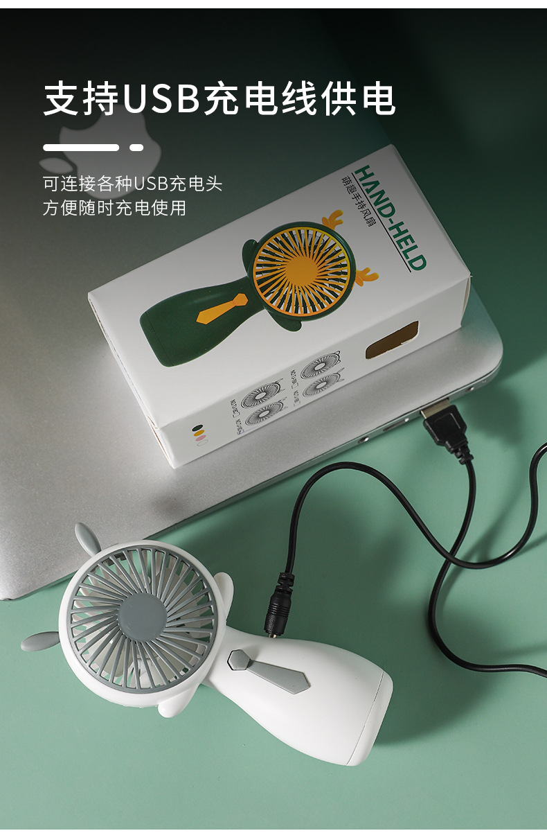 风扇_14