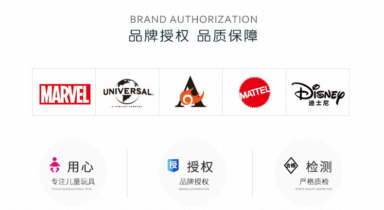 铁盒拼图