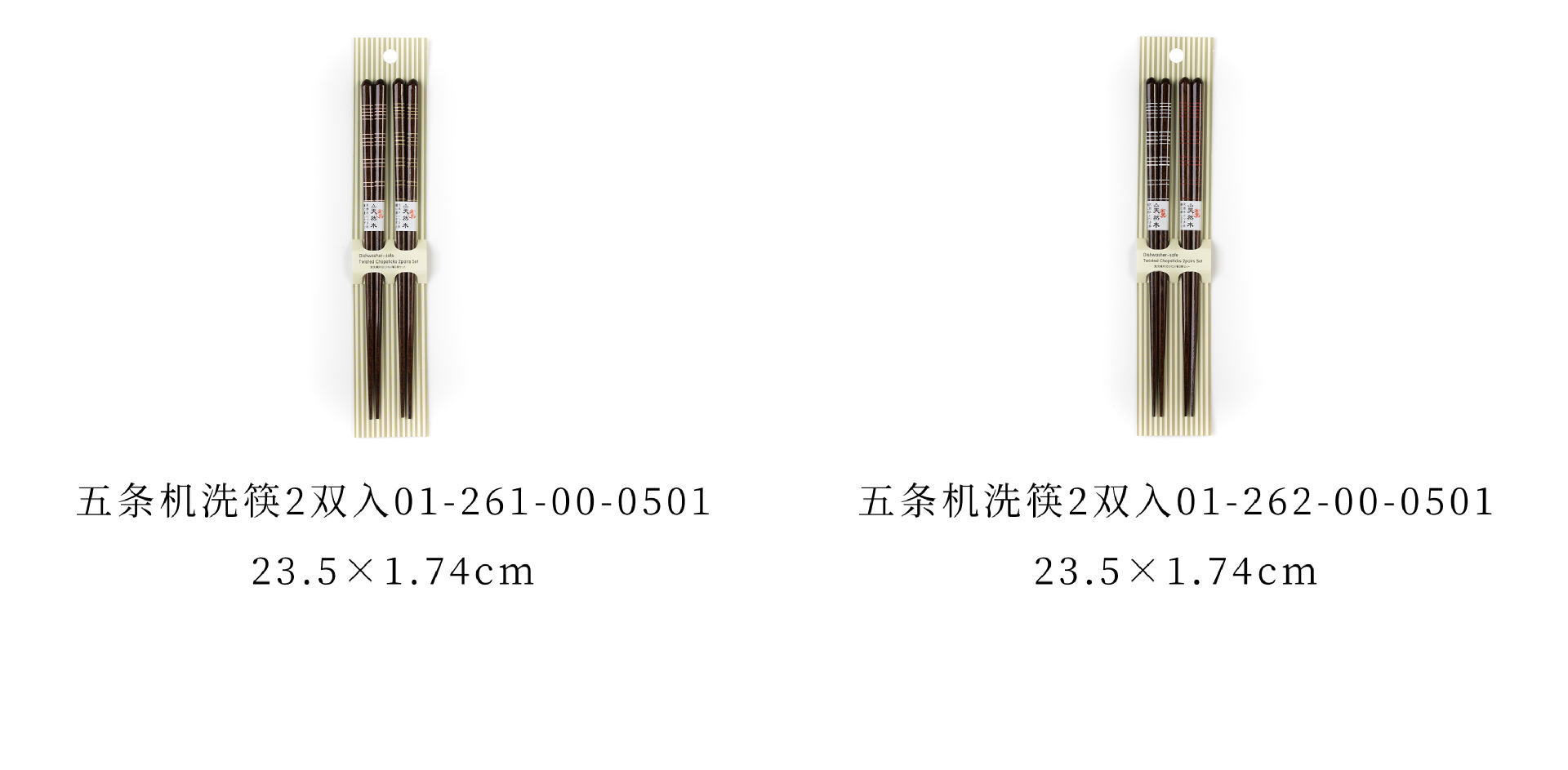 12-13规格分类.jpg