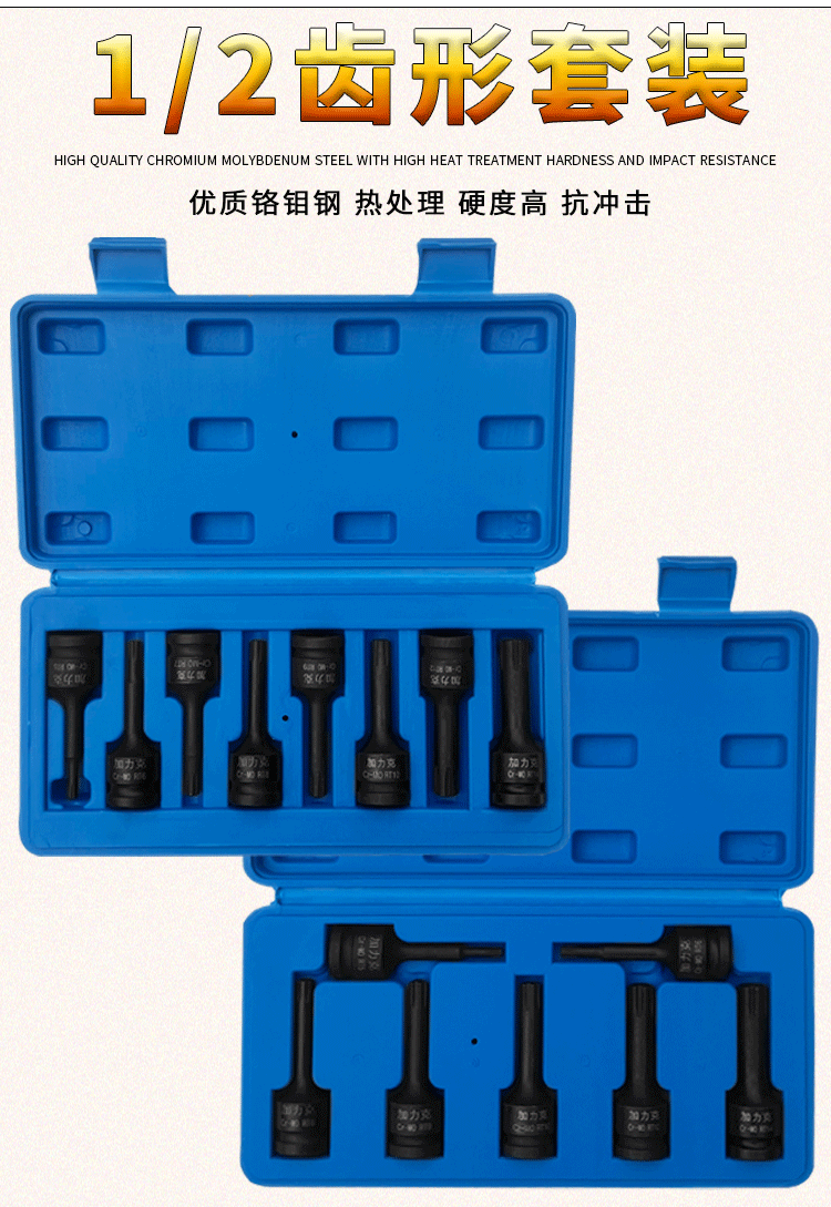 详情页_03.gif
