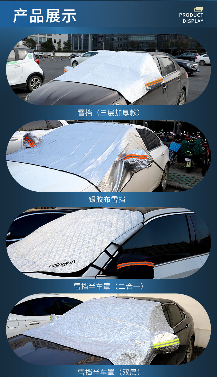 雪档综合链接详情页_09