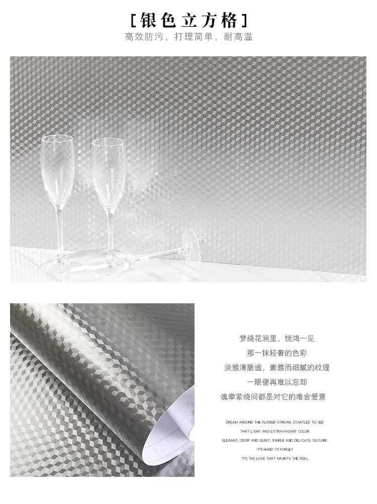 铝箔贴纸_12.jpg