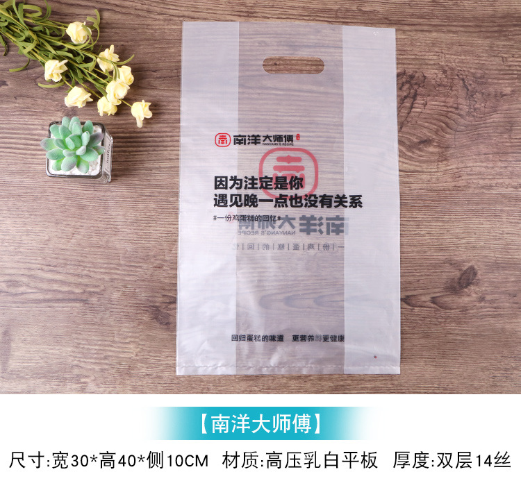 四指袋定制更改_14