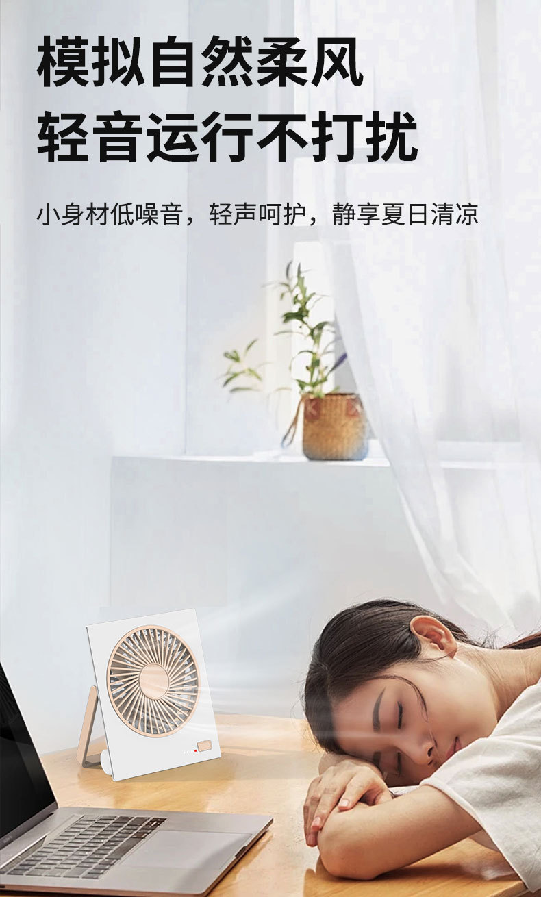 风扇_11.jpg?x-oss-process=image/format,png