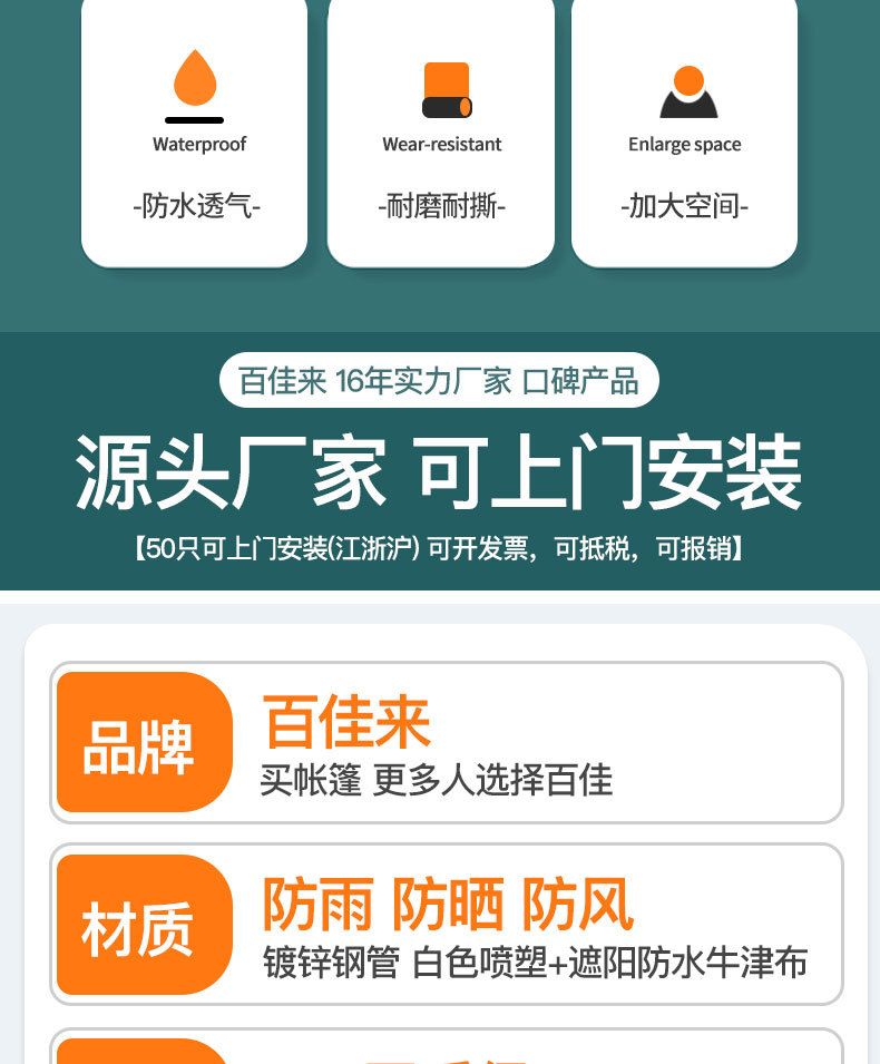 详情_04.jpg