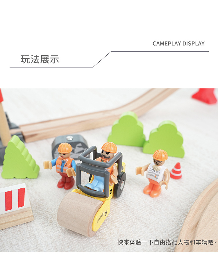 104件轨道详情页_09.jpg