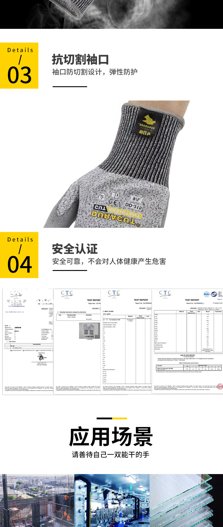 DD-315详情页0_07