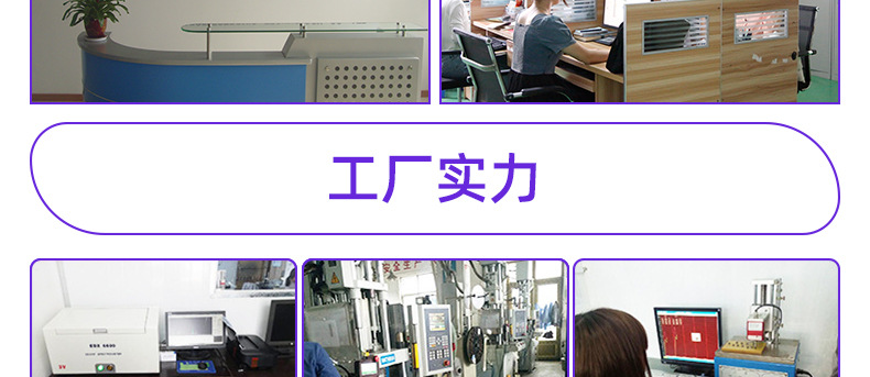 详情页源_26.jpg