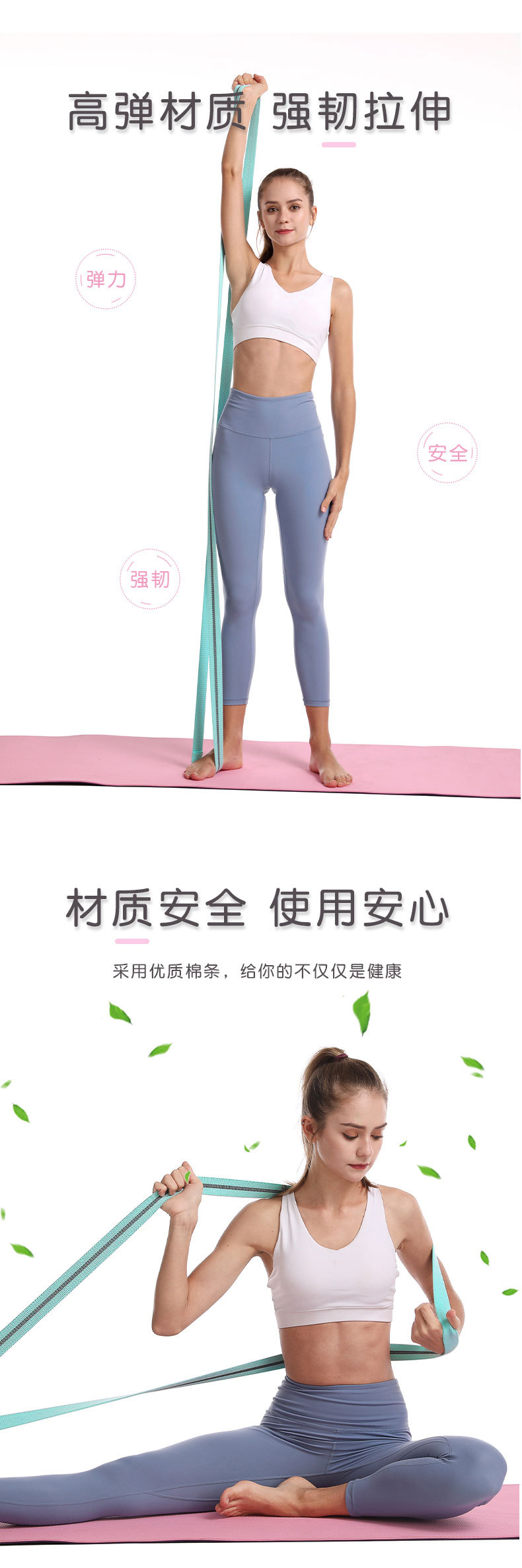 1011-11#拉力带+1030#_05