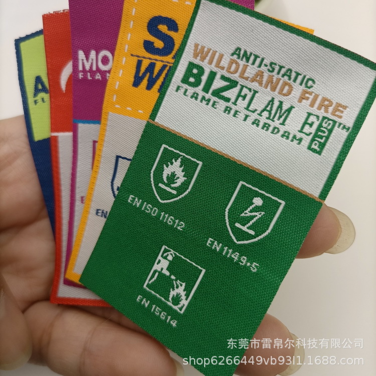 织唛 领标 织绣唛章_146.jpg