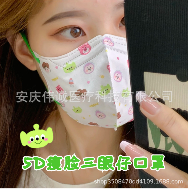 图怪兽_8b2a8e73d649c8c486c197e1b5