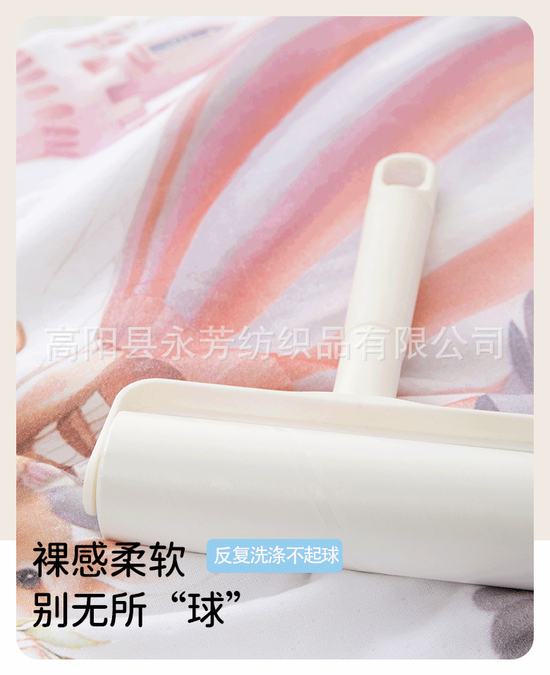 永芳详情源文件_10.gif