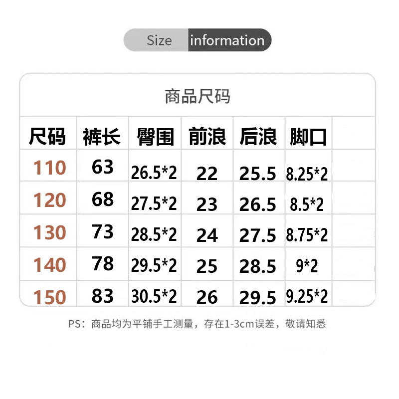 春款9九分