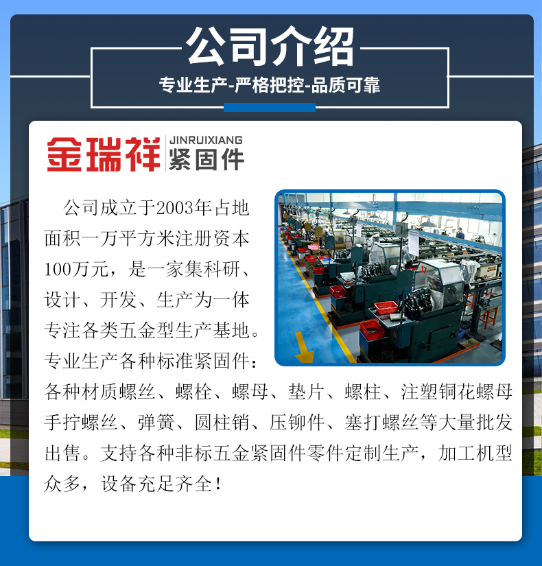 详情页实力展示_01.jpg