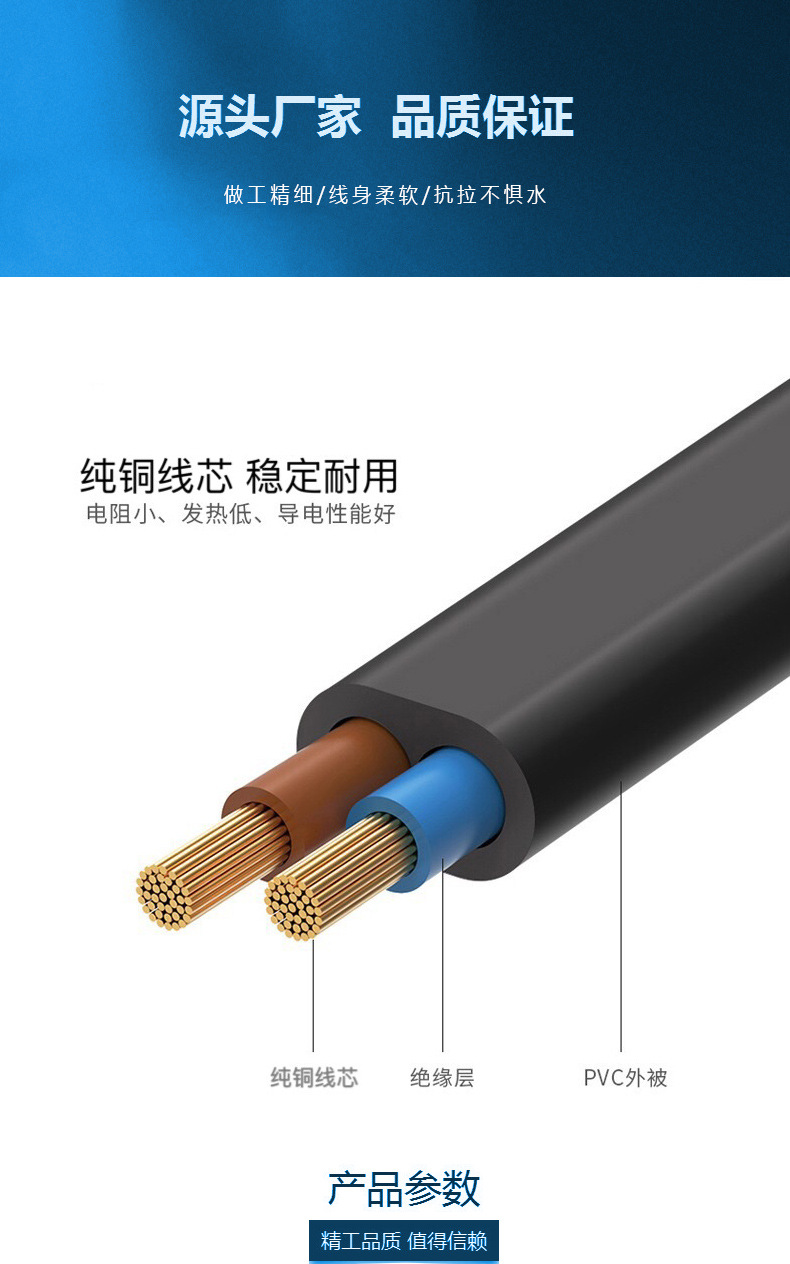 DC线_详情_01.jpg