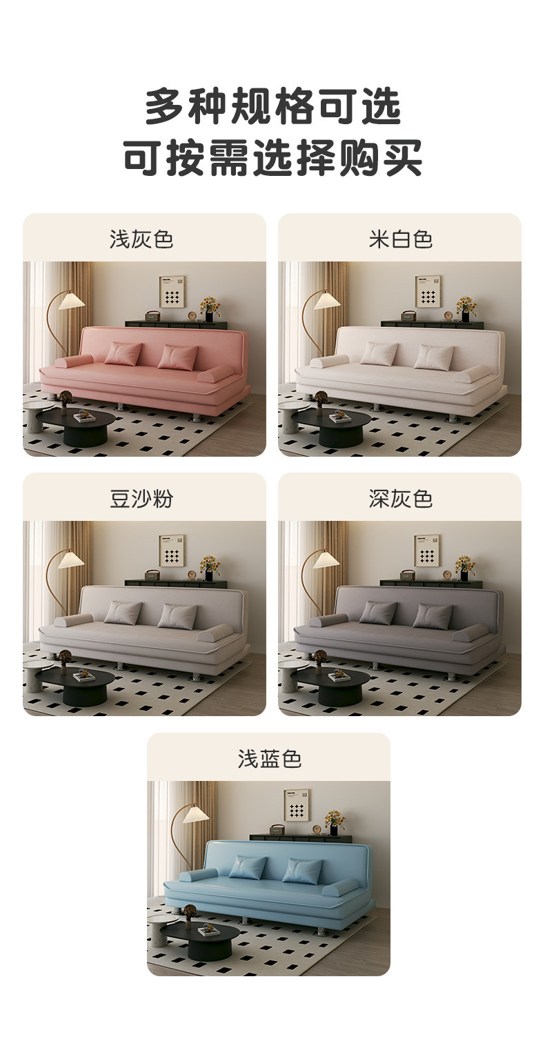 复制_奶油风沙发客厅小户型多功能可折叠出租房双.jpg