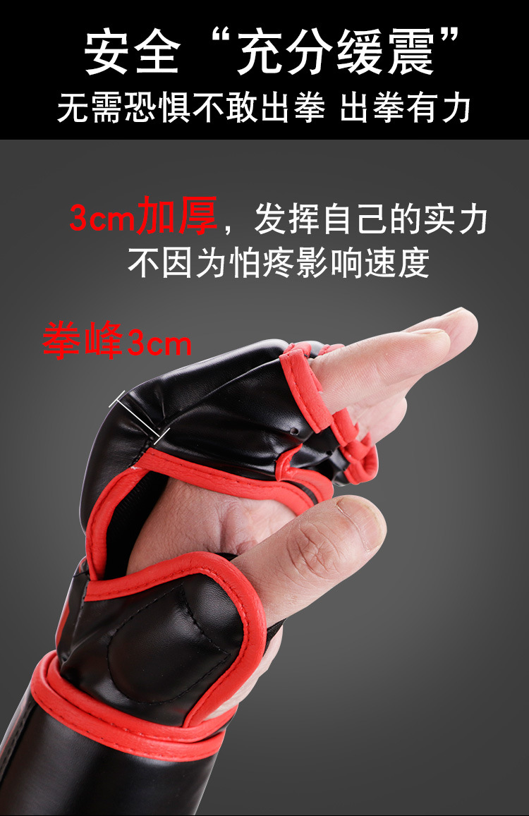 详情5.jpg