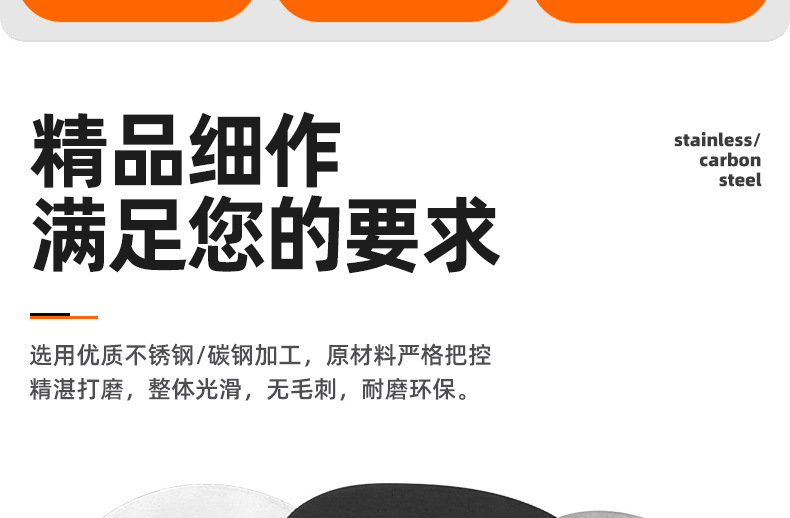 鞍形垫圈_03_02.jpg