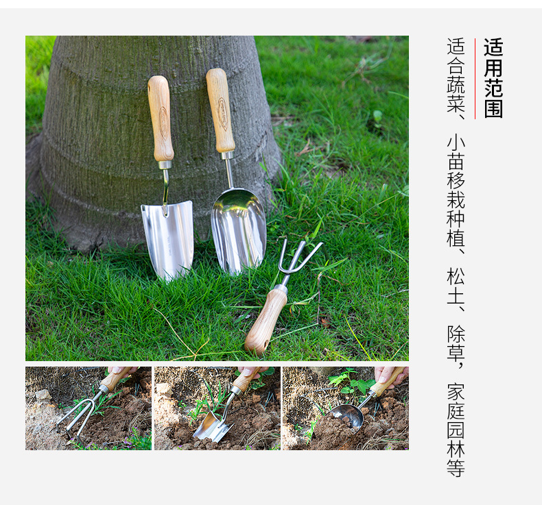 全新实木手柄-430不锈钢六件套_06.jpg