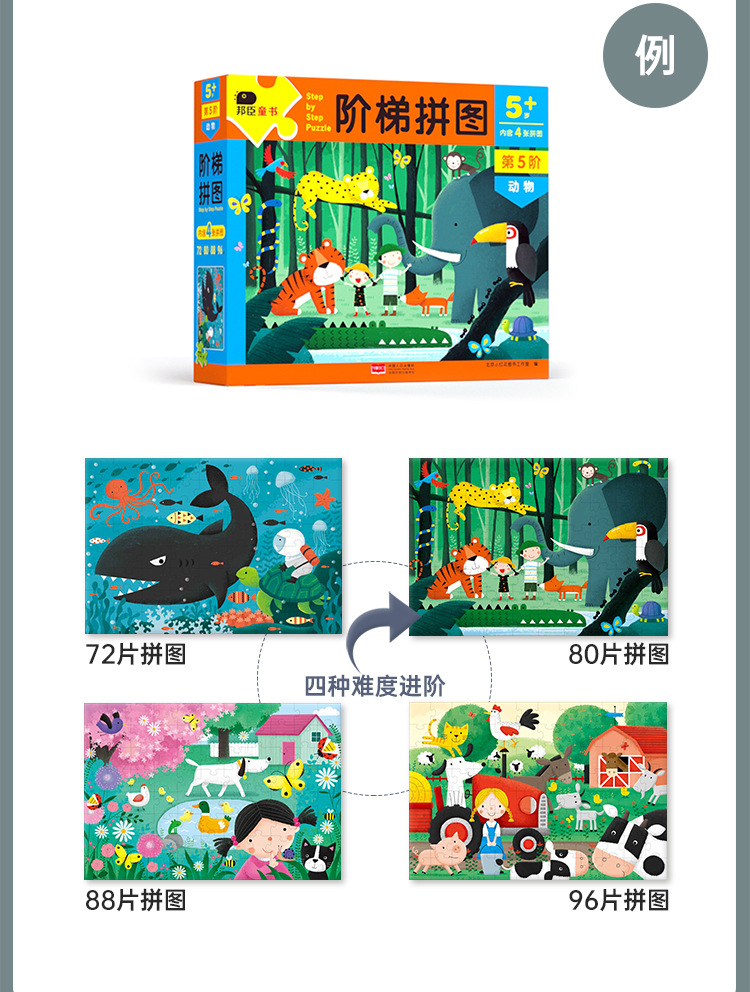 详情图片_05.jpg