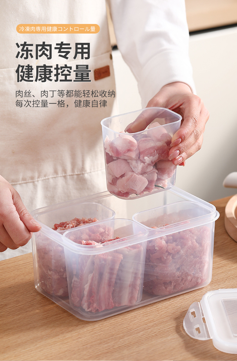 冻肉保鲜盒_03.jpg