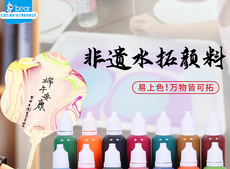 水拓染详情_01.jpg
