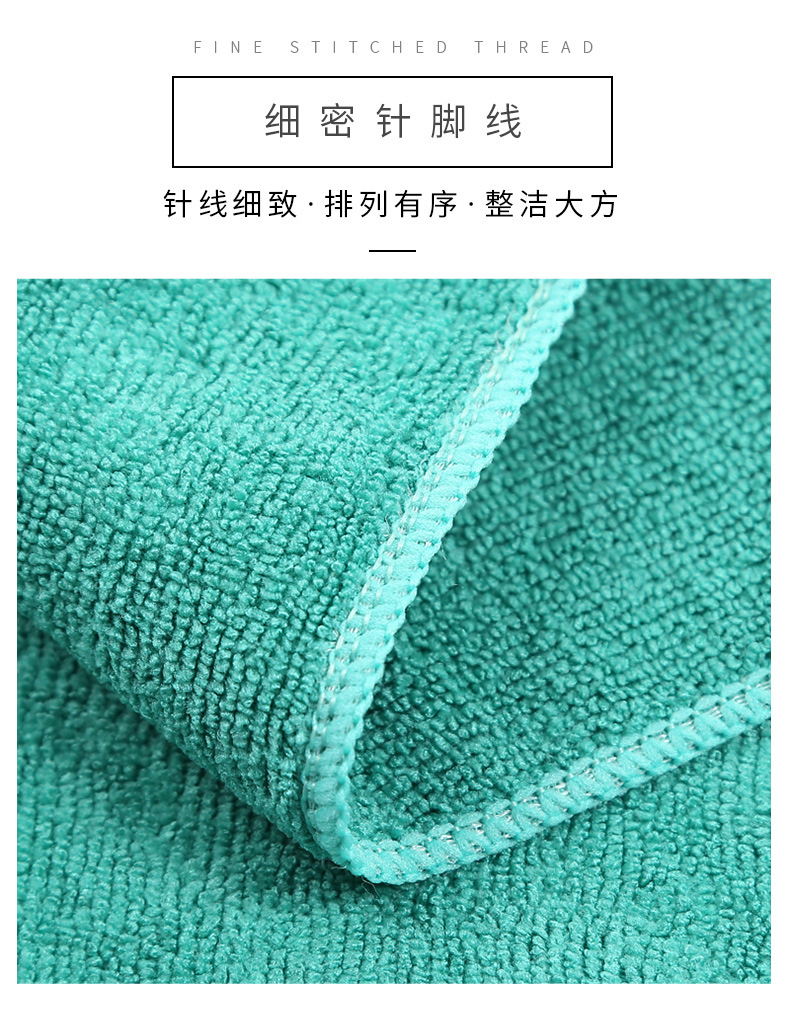 方巾40乘40cm--超细纤维经编毛巾_10.jpg