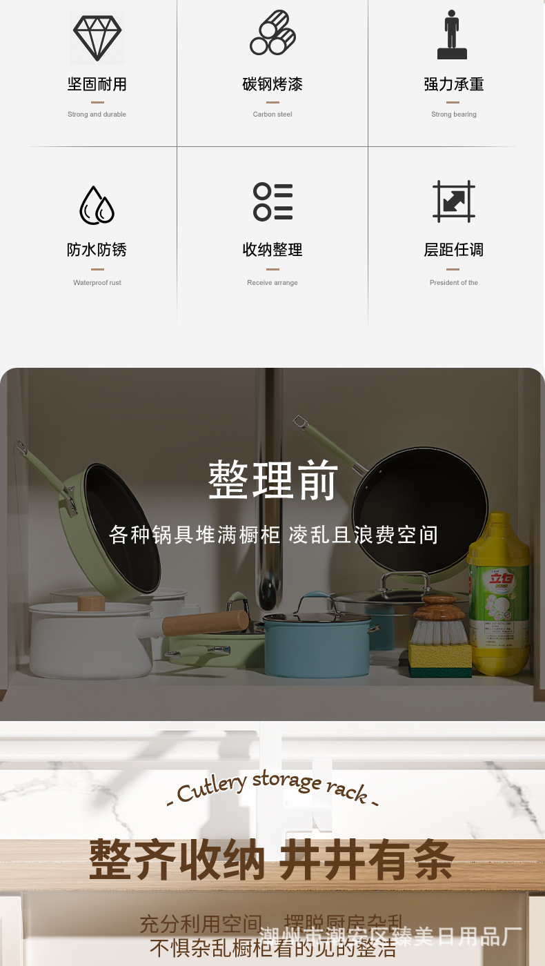 221105-厨房收纳架-3D_02.jpg
