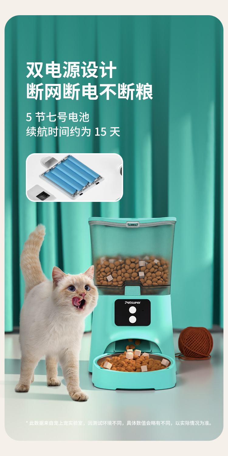 Mini喂食器详情1_09