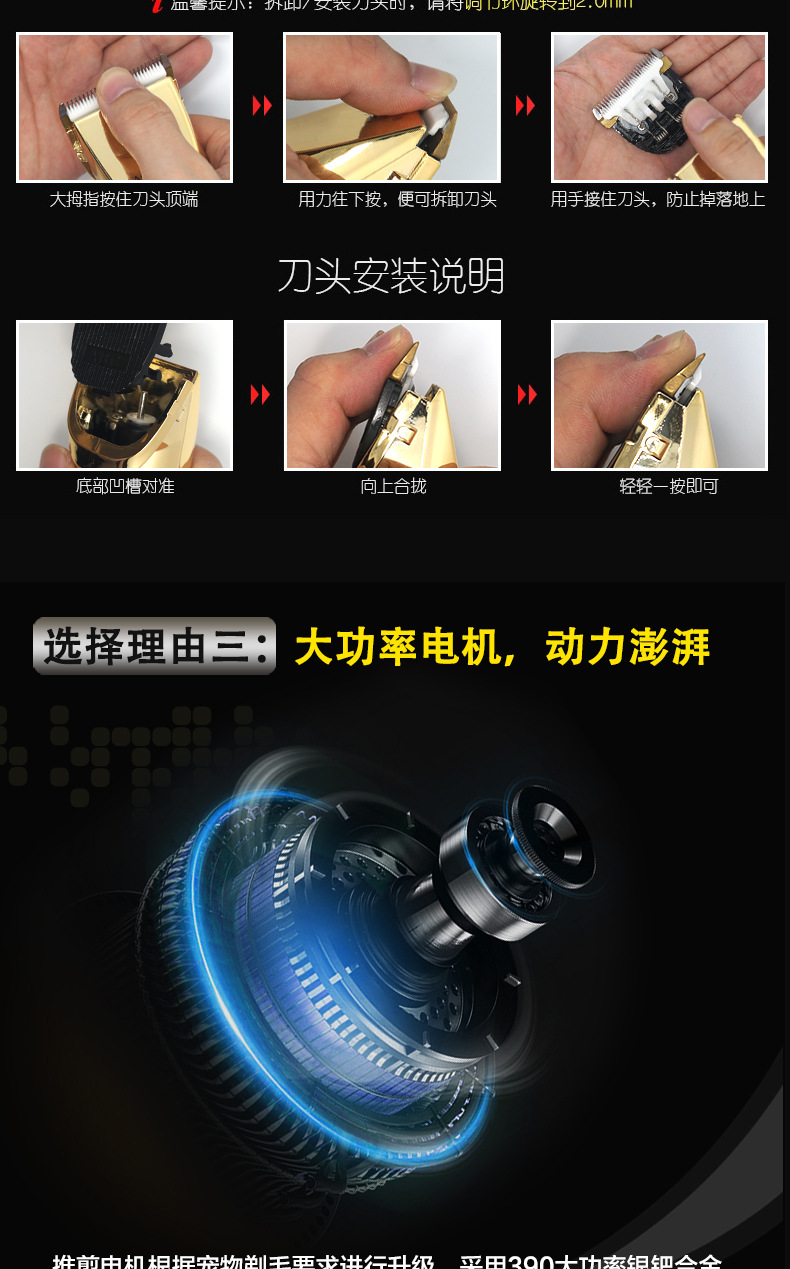 狼霸E88黑色限位梳款_05.jpg