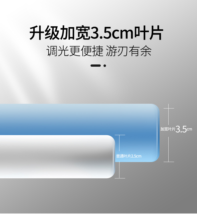 窗帘详情_04