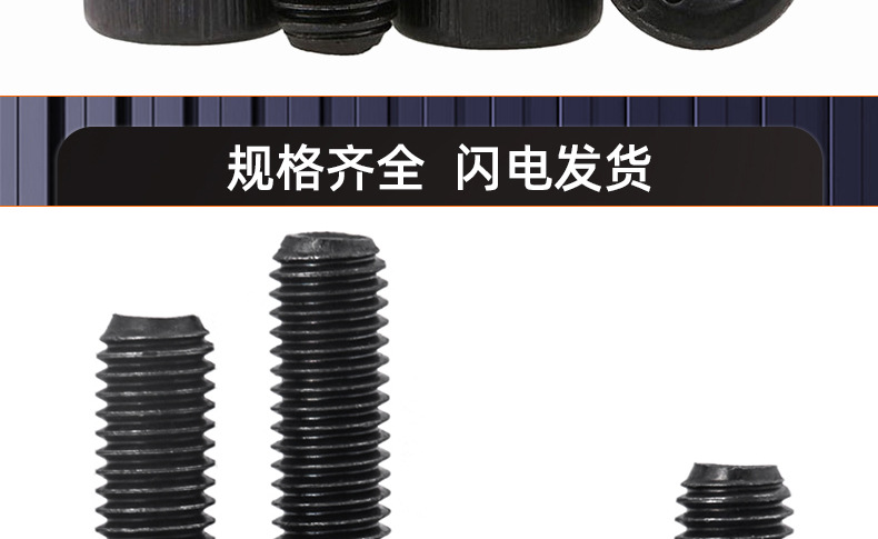 碳钢12.9级杯头梅花螺丝_03_17.jpg