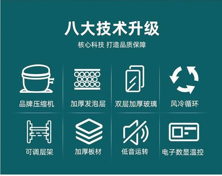 鲜花保鲜柜 (6).jpg