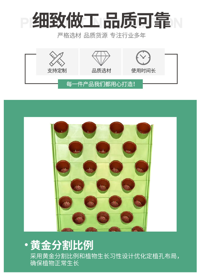 双面墙体栽培_09.jpg