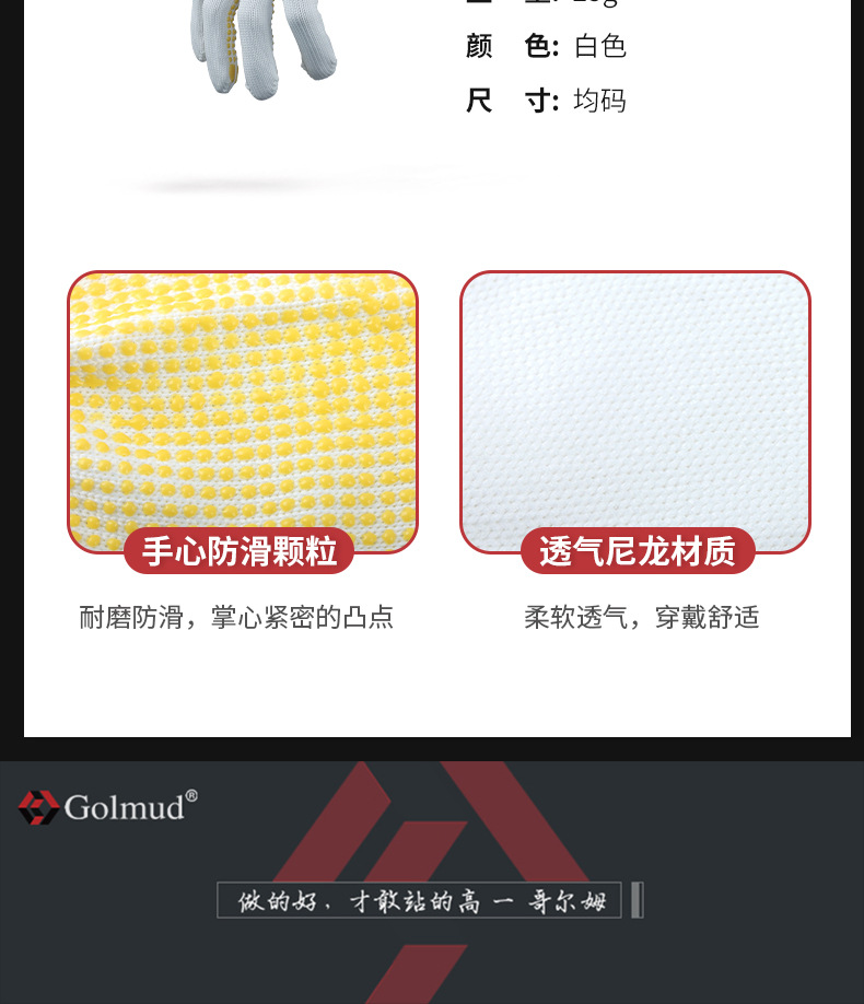 详情_21.jpg