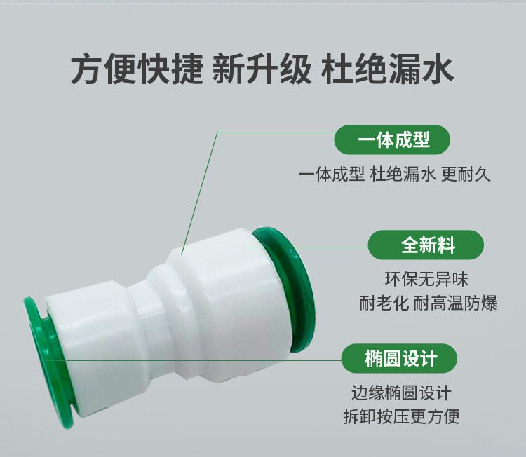 接头_04