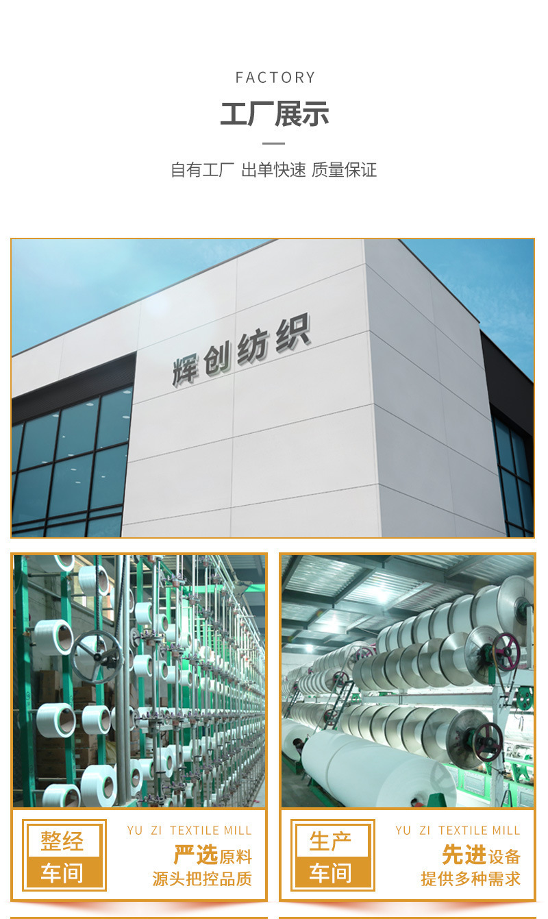 单面珊瑚绒详情_13