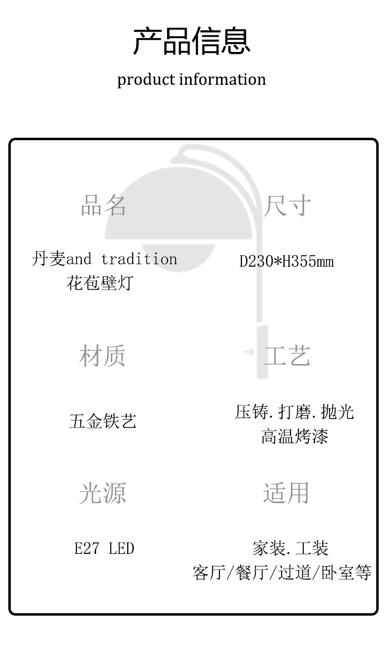 详情_08.jpg