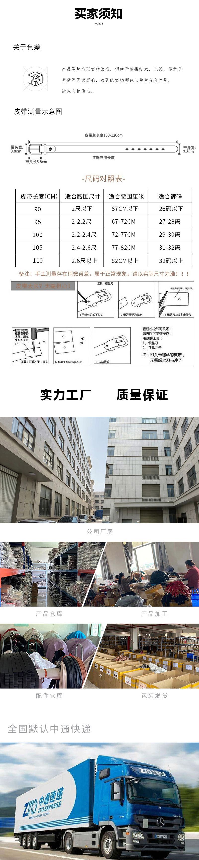 须知 - 副本.jpg